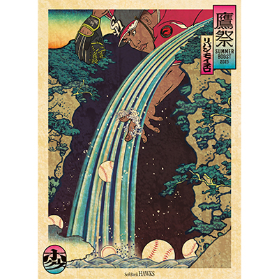 鷹祭 SUMMER BOOSTの浮世絵ビジュアル解禁！ | 福岡ソフトバンクホークス