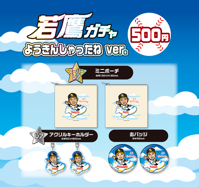 新商品】NO COFFEE™コラボグッズ【ストア】福岡空港POP UP情報【新商品