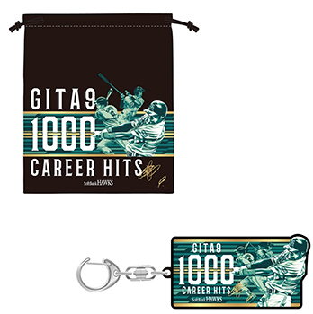 記念グッズ】柳田悠岐選手通算1000本安打達成！ | 福岡ソフトバンク