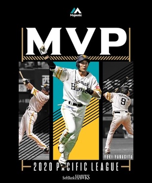 柳田悠岐選手2020年度パ・リーグMVP記念グッズ | 福岡ソフトバンクホークス