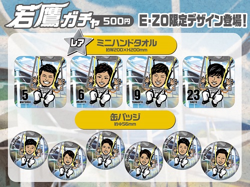 若鷹ガチャ 柳田 アクリルフレーム 柳田選手記念グッズ&E・ZO限定若鷹