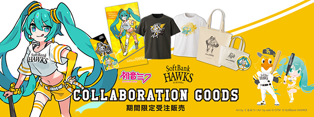 初音ミクコラボ＆鷹の祭典 in 大阪グッズ情報 | 福岡ソフトバンクホークス