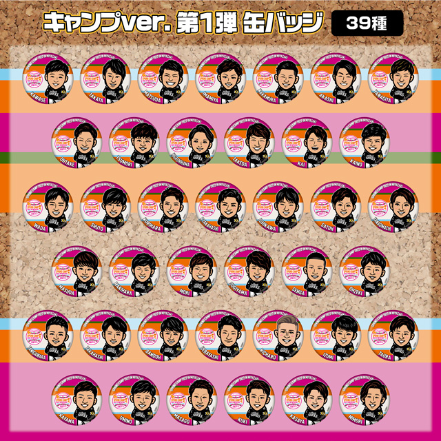 大人気「若鷹ガチャ」オンラインストア販売中！ | 福岡ソフトバンク