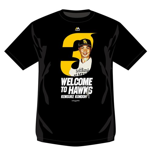 近藤健介選手WELCOMEグッズ新登場！ | 福岡ソフトバンクホークス