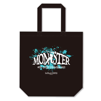 上林選手の新商品「モンスターグッズ」本日発売！ | 福岡ソフトバンク