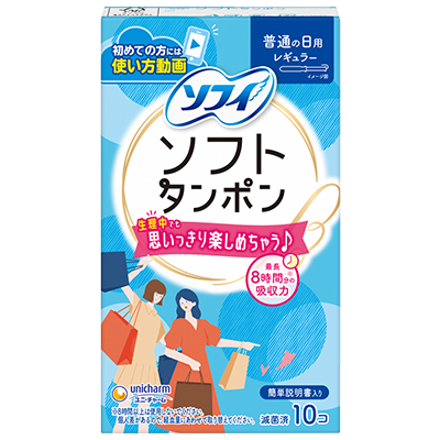 ソフィ ソフトタンポン-生理用品のソフィ