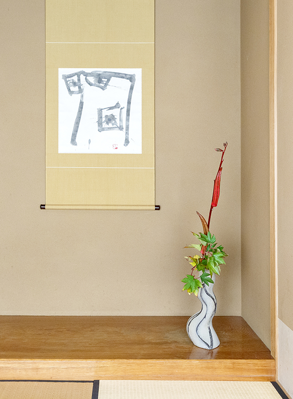 草月会館 今週の日本間 （作家：西山草里） | いけばな草月流