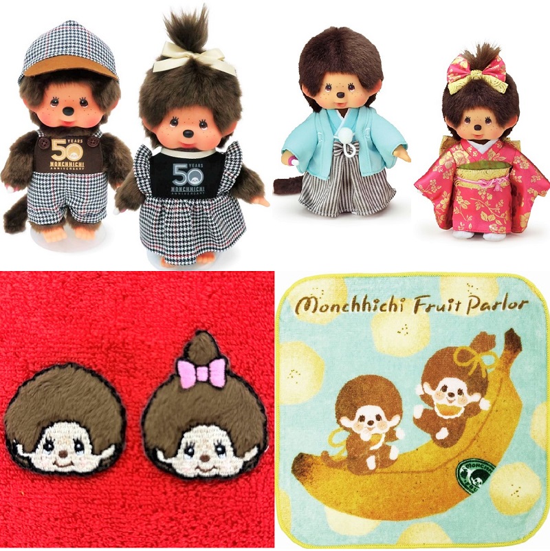 K136 催事イベント 誕生50周年記念 Let's!go モンチッチTOWN｜SEIBU