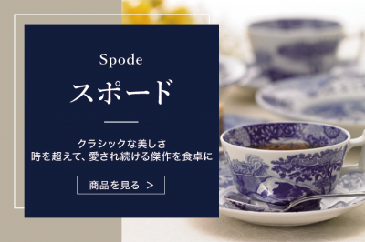 ロイヤルコペンハーゲン イヤープレート 2013年（平成25年） | 洋食器