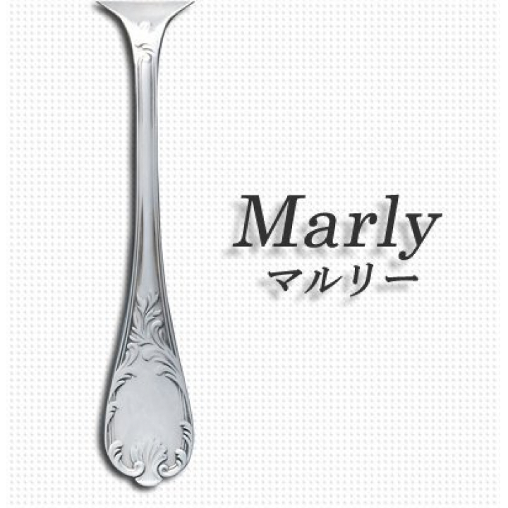 クリストフル マルリー（クリストフルシルバー） 2人用10pcsセットNo.2