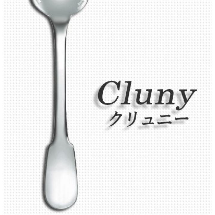 クリストフル クリュニー（クリストフルシルバー）□テーブルスプーン
