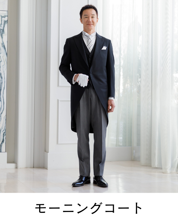 A4サイズ】紳士タキシードジャケット ※セット小物付き｜東京ソワール