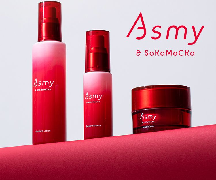 Asmy / トライアルセット