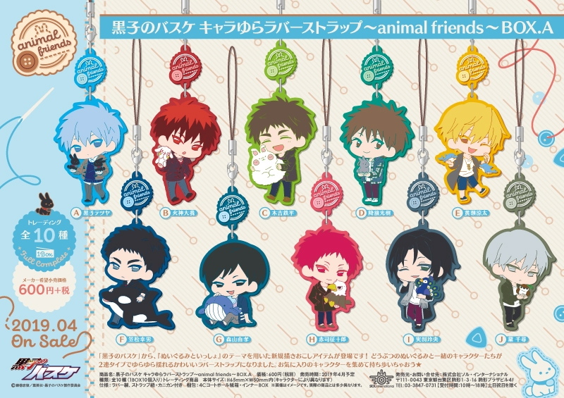 商品紹介 | 株式会社ソル・インターナショナル