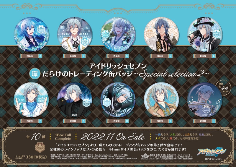 商品紹介 | 株式会社ソル・インターナショナル