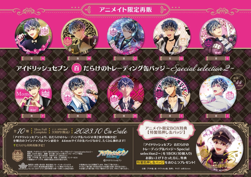 しの Anti Extra Life Club 缶バッジ 第5弾 10点 しの Anti Extra Life