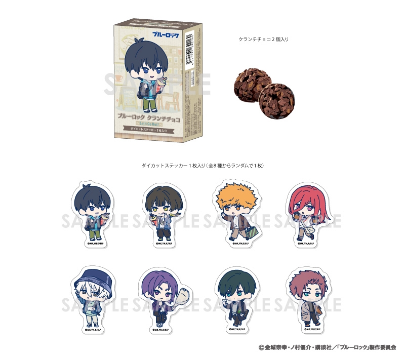 商品紹介 | 株式会社ソル・インターナショナル