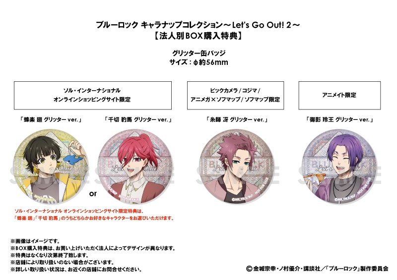 商品紹介 | 株式会社ソル・インターナショナル