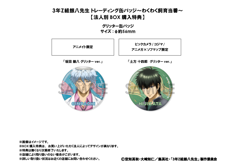 商品紹介 | 株式会社ソル・インターナショナル