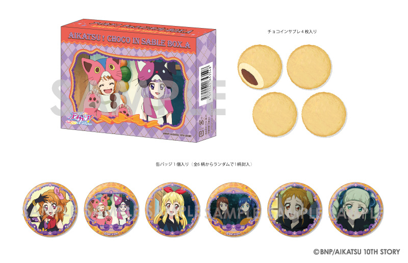 商品紹介 | 株式会社ソル・インターナショナル