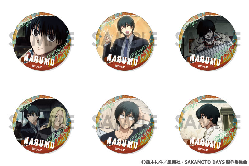 商品紹介 | 株式会社ソル・インターナショナル