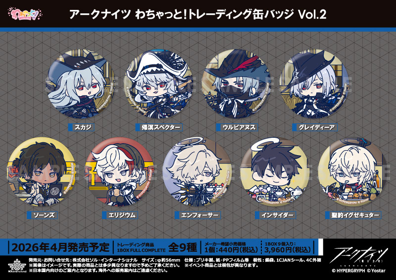 アルベド 缶バッジ ソニー アルベド 缶バッジ ソニー すべての商品