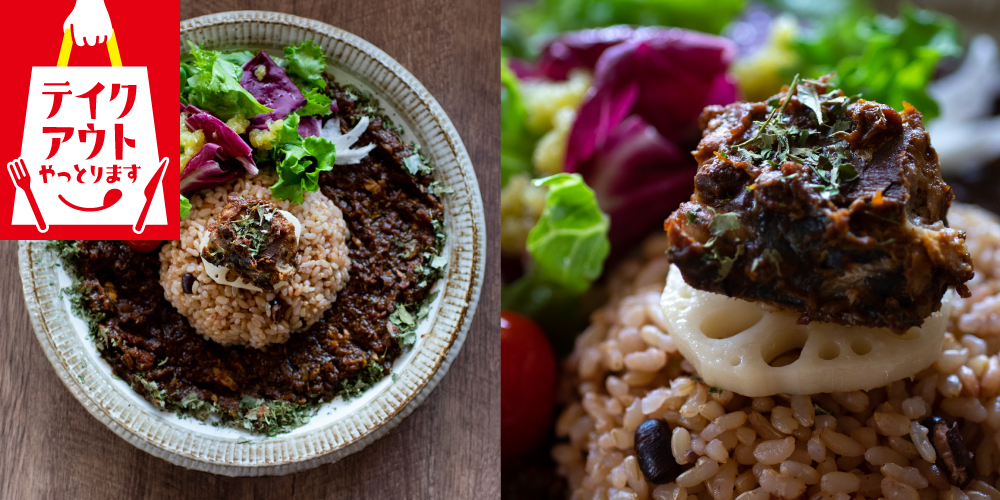 ちゃぶや咖喱魚｜店舗案内｜SOLARIA STAGE/ソラリアステージ｜西鉄福岡