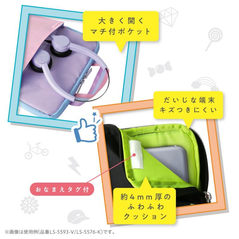 クッション付スクールPCケース Mサイズ シフトプラス キャンディ