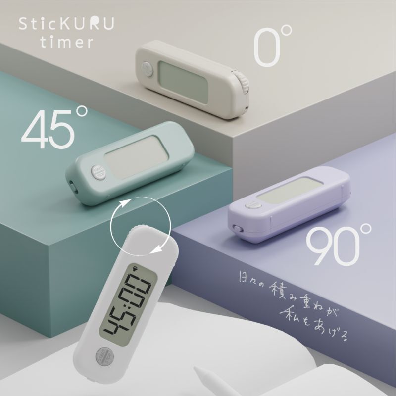 スティックル タイマー ダイヤル式 持ち運びしやすい勉強用｜ソニック