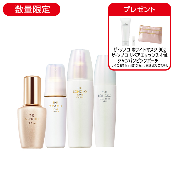 商品一覧ページ | SONOKO オンラインショップ | 会報誌掲載商品