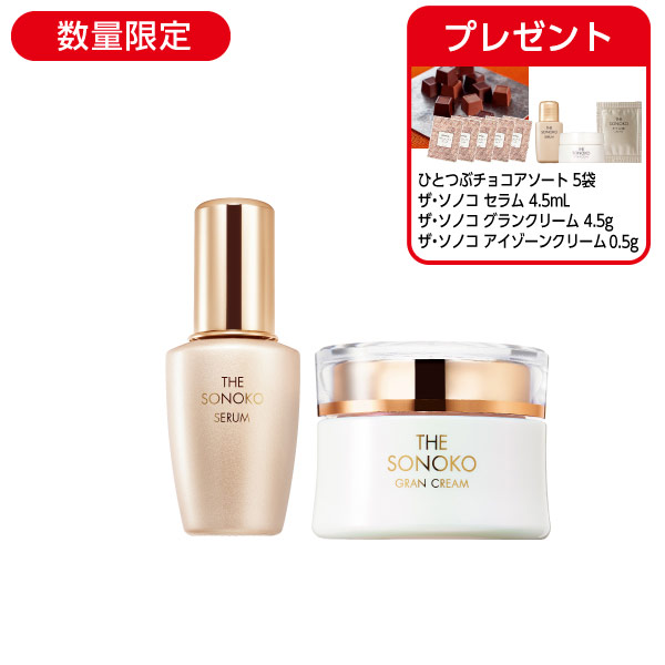 商品詳細ページ | SONOKO オンラインショップ | ザ・ソノコ セラム