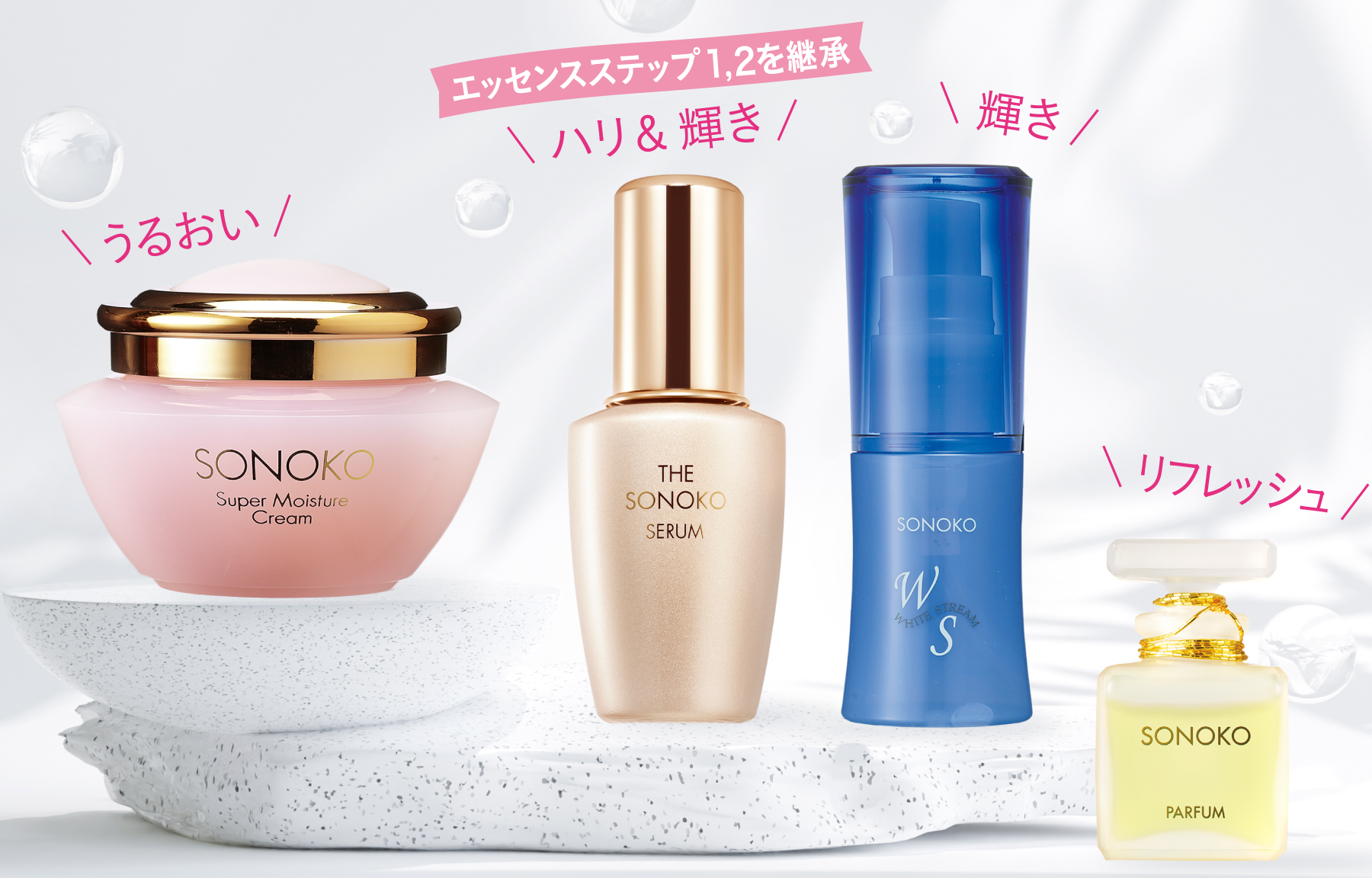 商品一覧ページ | SONOKO オンラインショップ | 検索結果