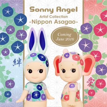 9th Release from the Artist Collection Series: – Nippon Asagao