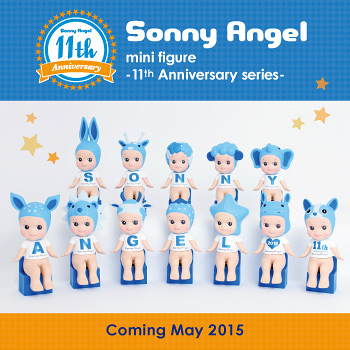 ソニーエンジェル11thアニバーサリーシリーズ発売決定！ ｜ Sonny Angel