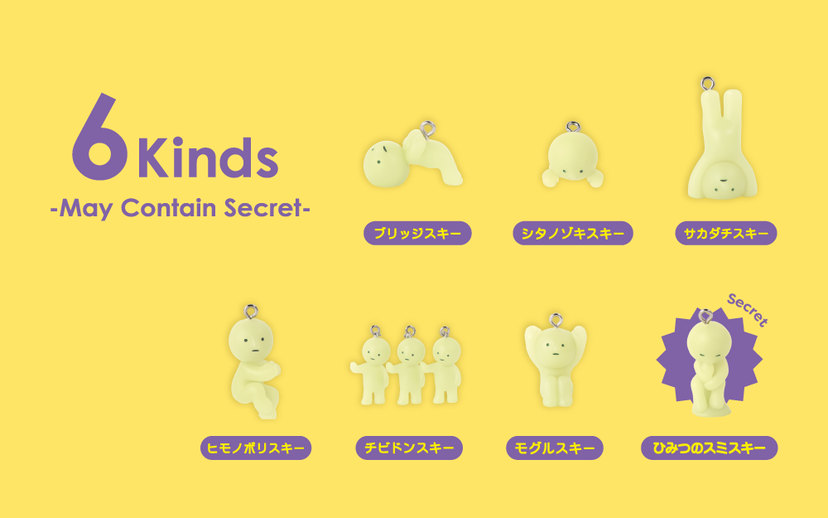 SMISKI | Sonny Angel Store