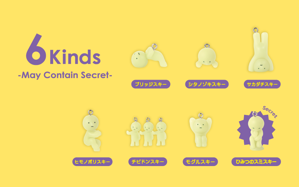 スミスキー ストラップ アクセサリー シリーズ3 | Sonny Angel Store