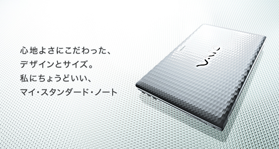 Eシリーズ | | ソニー