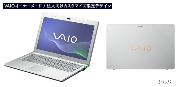 スペック | Xシリーズ | 製品情報 | 法人向け | VAIOパーソナル