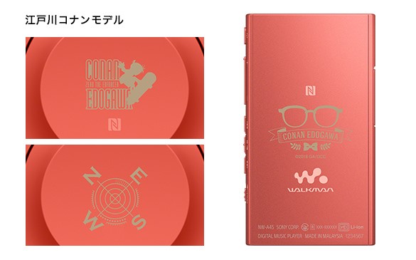 Sony NW-A45 安室透モデル ペールゴールド SONY NW-A45/CON (N) 安室 透モデル [16GB ペールゴールド] 価格比較