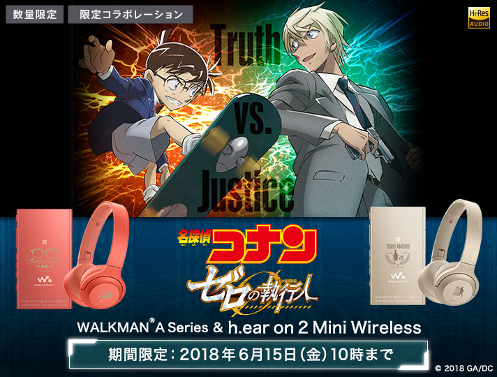 新品　名探偵コナン　SONY ヘッドホン　安室透　降谷零 名探偵コナン×ソニーのコラボウォークマン＆ヘッドホン、コナン＆安室