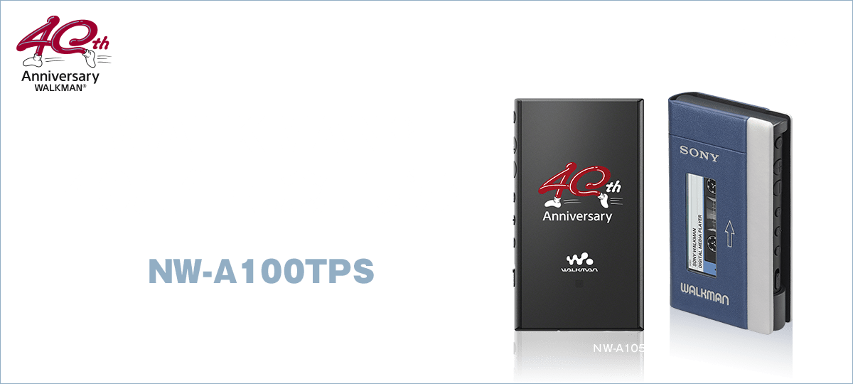 ウォークマン® Aシリーズ × 40周年記念モデル NW-A100TPS | ポータブル