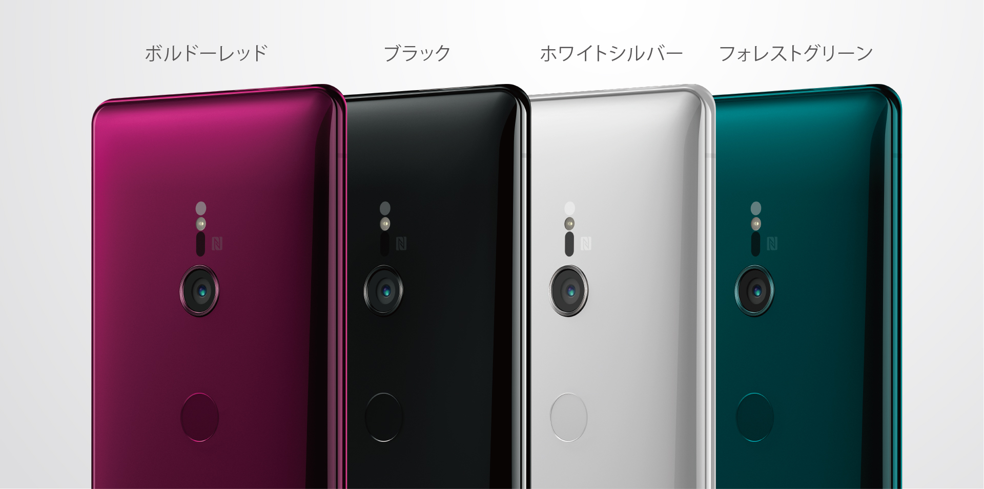 Xperia（エクスペリア） XZ3 ソフトバンク | デザイン | Xperia