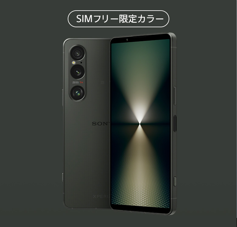 Xperia 1 VI | Xperia（エクスペリア） | ソニー
