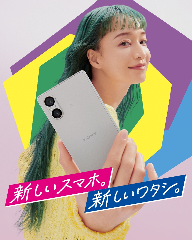 Xperia 5 V | Xperia（エクスペリア） | ソニー