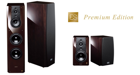 スピーカーシステム“ESシリーズ”からピアノ塗装の「プレミアム