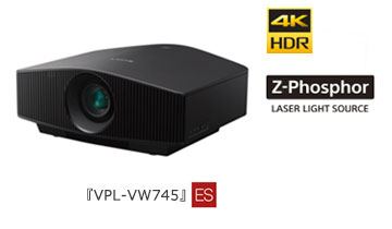 家庭で高精細な映像を楽しめる4K HDR対応ホームシアタープロジェクター