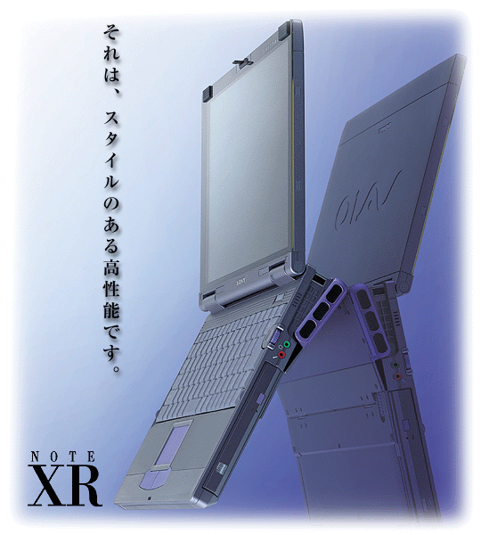 PCG-XR9G・XR7G・XR1G