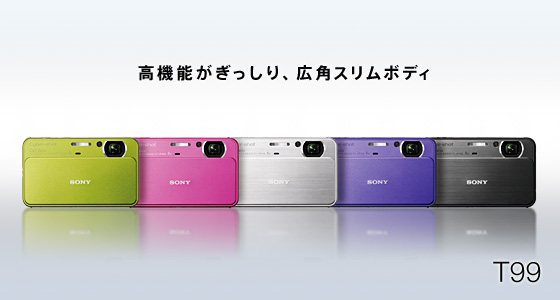 DSC-T99 | デジタルスチルカメラ Cyber-shot サイバーショット | ソニー