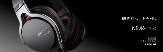 MDR-1RNC | ヘッドホン | ソニー