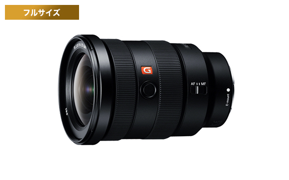 α7R IV におすすめのレンズ 3選 | デジタル一眼カメラα（アルファ